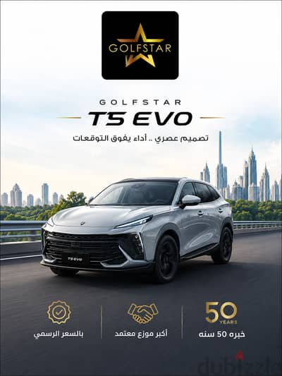 Forthing T5 EVO 2027