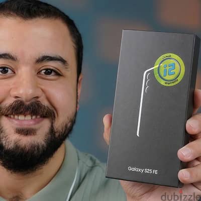 (512جيجا) فررررررررصة جـديـد جلاكسي اس ٢٥ اف اي مش ألترا Galaxy S25 FE