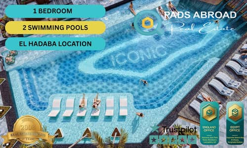 Iconic El Hadaba – 1 Bedroom Apartment