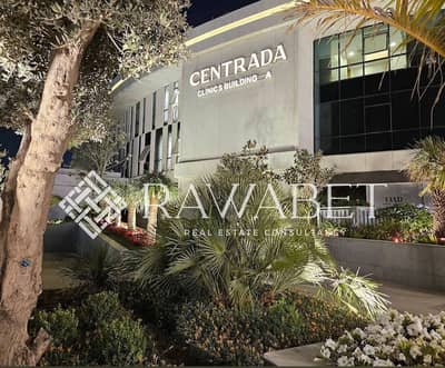 عيادة للايجار مساحة57م في centrada mall - استلام فوري- متشطب بالكامل بالتكيفات الترا سوبر لوكس - - اميز لوكشن في الشيخ زايد ع المحور المركزي مباشرة