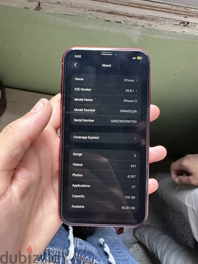 آبل - آيفون 11