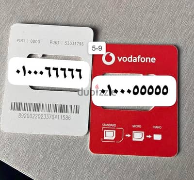ده خط VODAFONE RED ( دقايق-موبايل انترنت- رسايل-واي فاي) كل ده ف فاتور