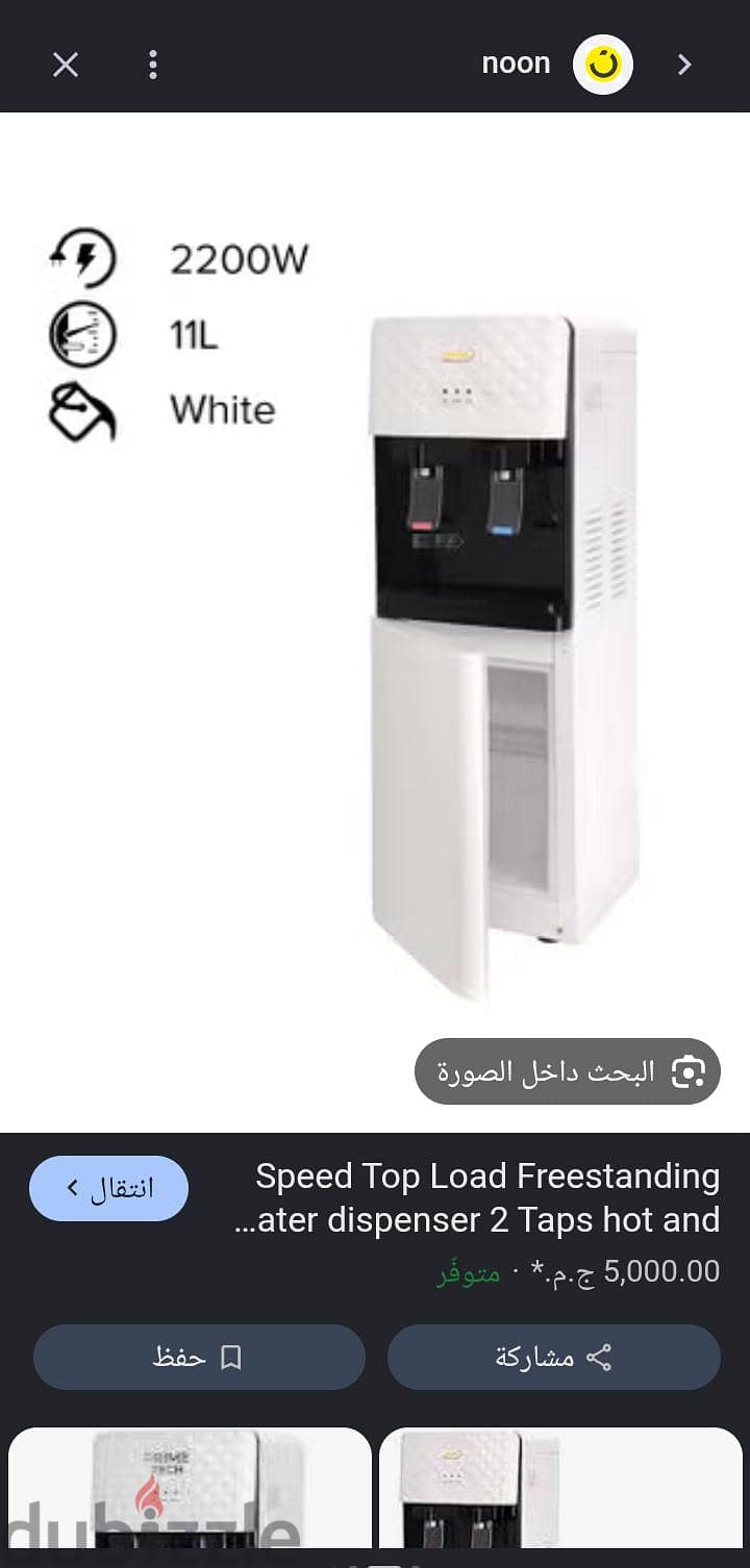 مبرد مياه 4