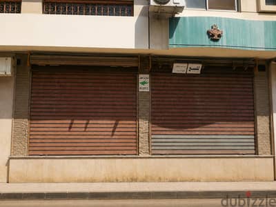 محل تجاري 145م للبيع – 20 متر من شارع خلوصي وبجوار مول الأمير