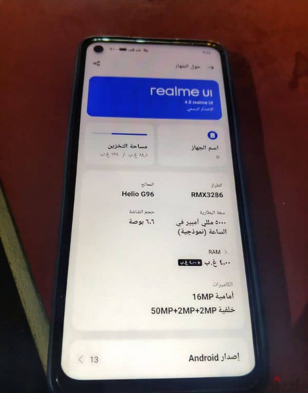 realme narzo 50 2
