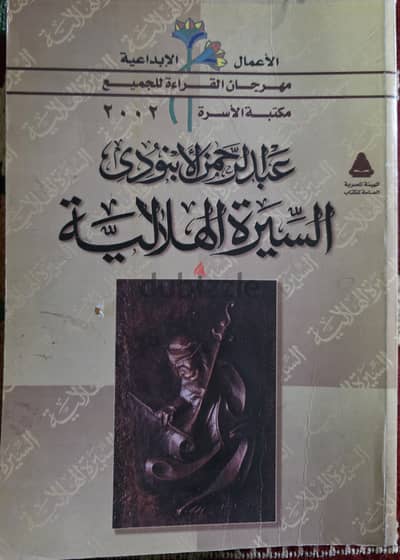 مجلدات وكتب للبيع