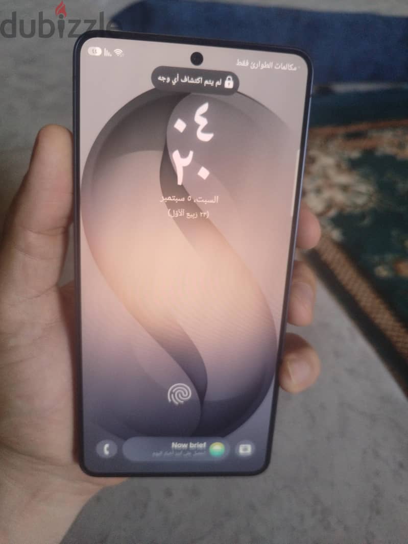 Samsung S26 Ultra 1