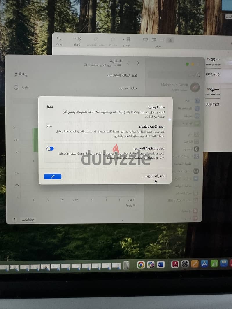 لاب توبك ماك اير m4 2