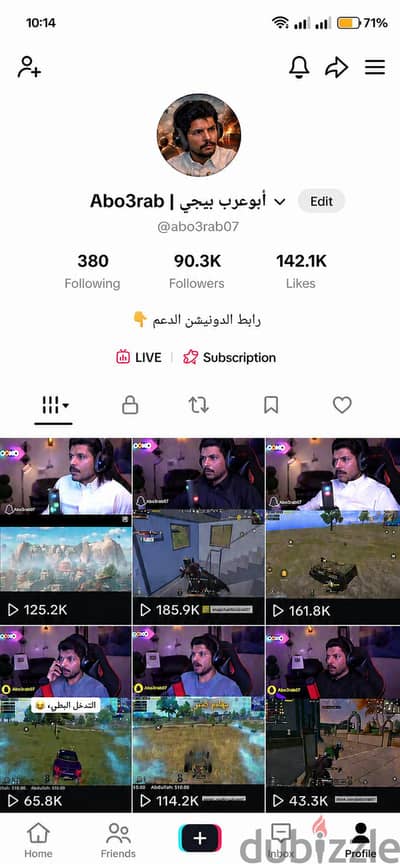 حساب تيك توك للبيع
