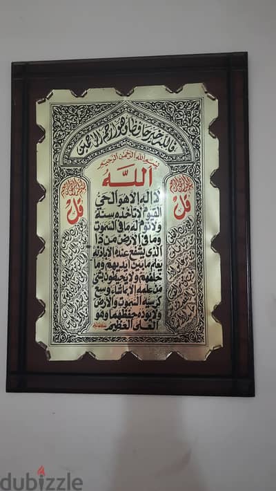 برواز قران