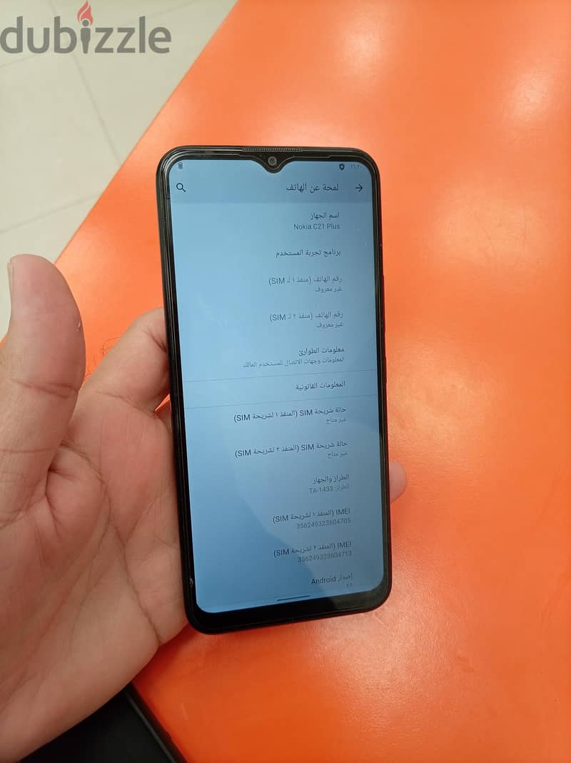 نوكيا موديل اخر 3