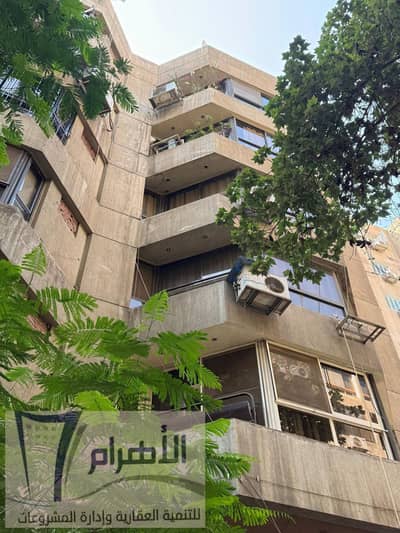 شقه 180م بميدان المساحة بالدقي للبيع