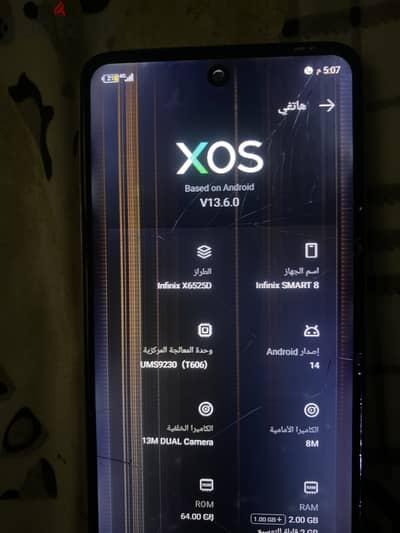 موبايلات