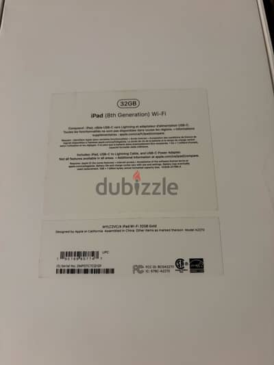 Apple 8th generation Gold (from Canada)