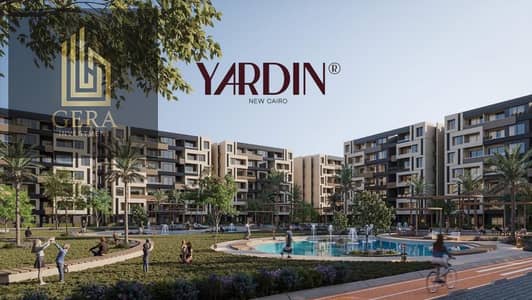 شقة للبيع في Yardin Residence | 97 متر | غرفتين | فيو مفتوح وخصوصية | تقسيط حتى 10 سنوات | خصم كاش 40%