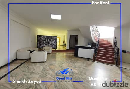 Duplex for rent - 9th District, Zayed - Commercial and residential