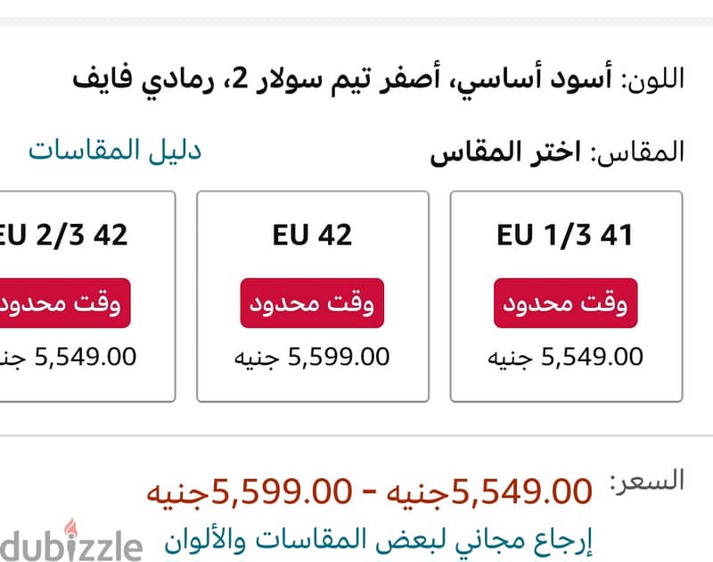 راننينج 4