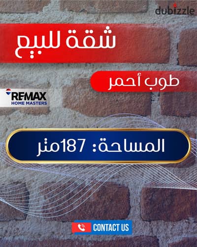 Distinct apartment for sale in the heart of Mansoura 