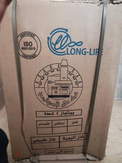 بوتاجاز للبيع