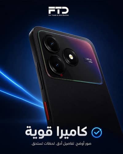 أخرى تلفون