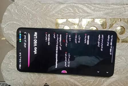 فيفو V60