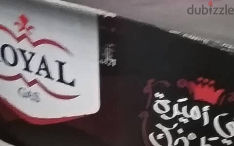 بوتجاز رويال 90  ستيل امان كاست