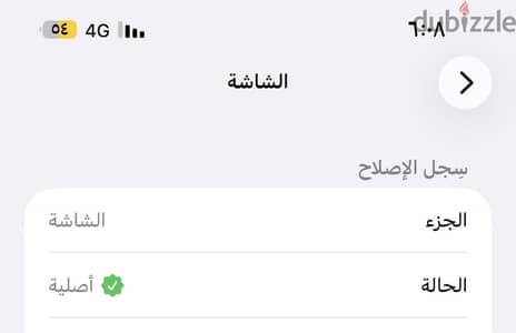 آبل - آيفون 13 برو ماكس