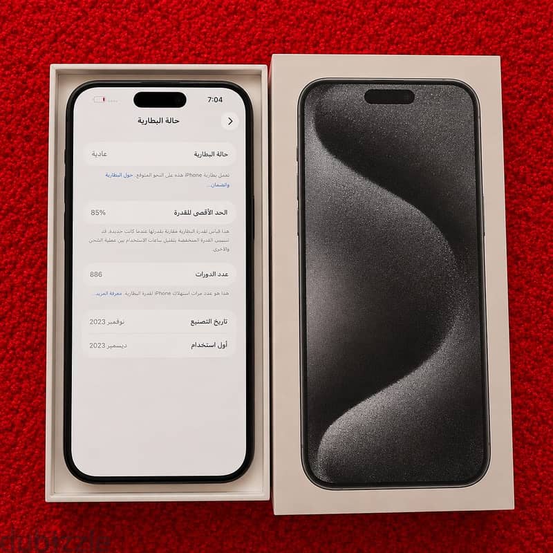 iPhone 15 Pro Max 2