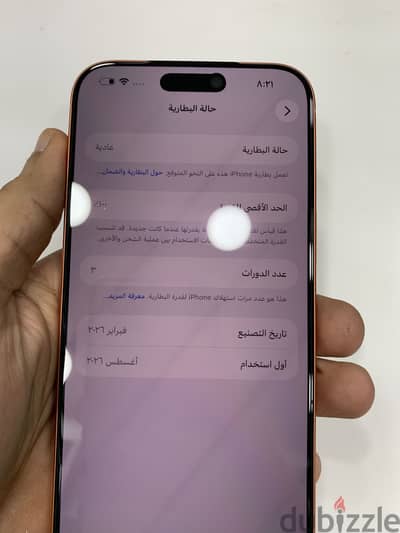 Apple - iPhone 17 Pro Max