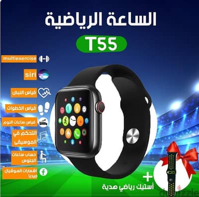 ساعه  سمارت Smart watch