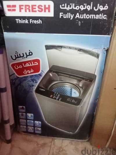 غساله فريش 7 كيلو