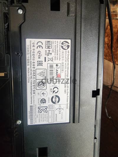 HP DeskJet Ink Advantage 3540 طابعة متعددة الوظائف