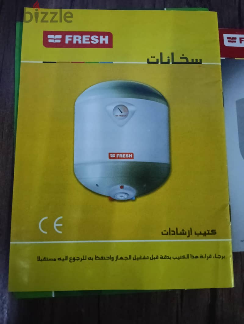 سخان فريش 5