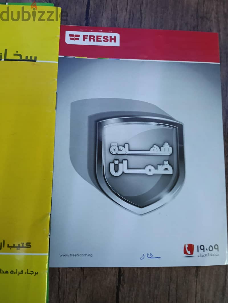 سخان فريش 6