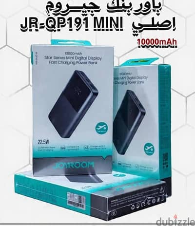 باور بانك