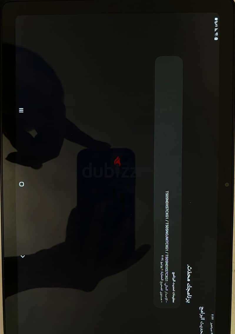 بيع تابلت 3