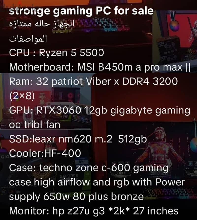 pc for sale 1
