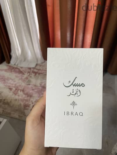 مسك الفجر