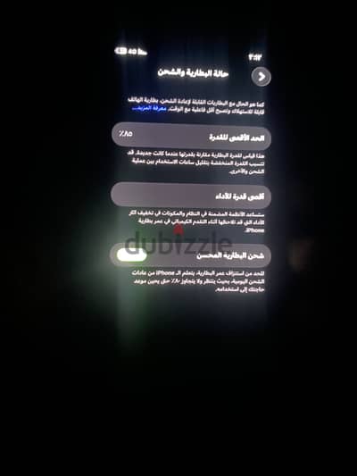 الإسكندرية محرم بك