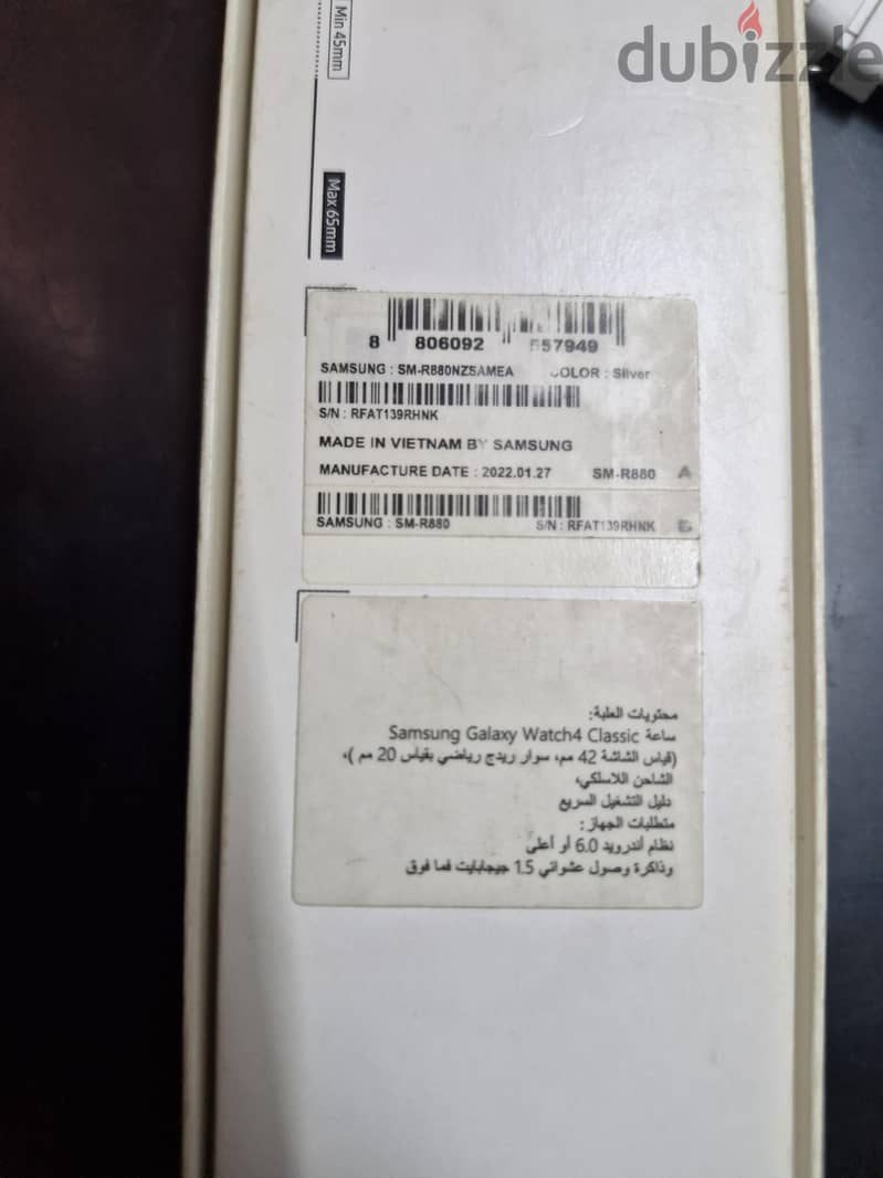 Nearly Used Samsung Watch 5