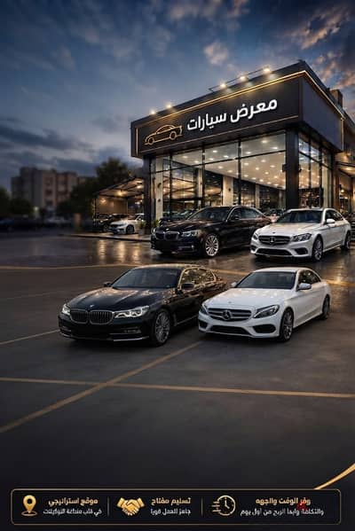 showroomfor rent معرض سيارات للايجار