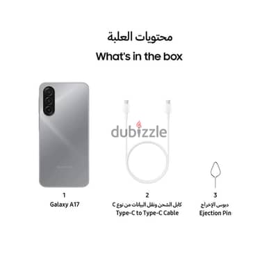 سامسونج samsung a17