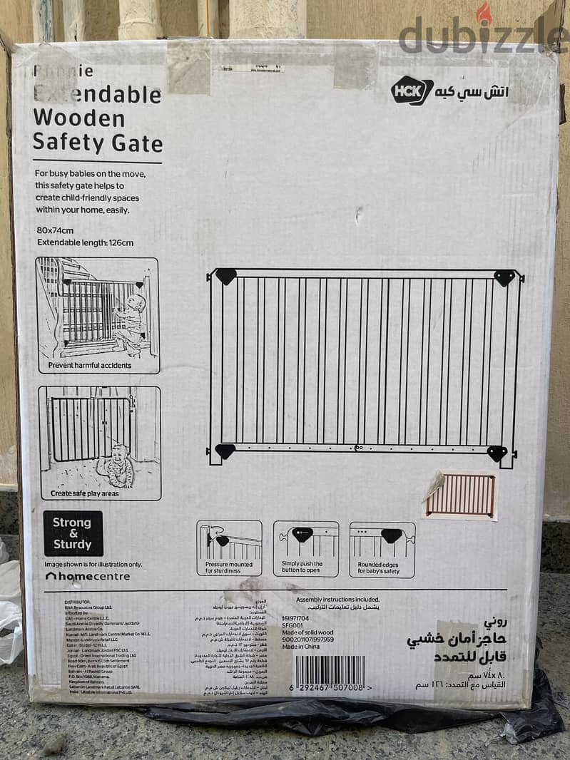 Safety door 1
