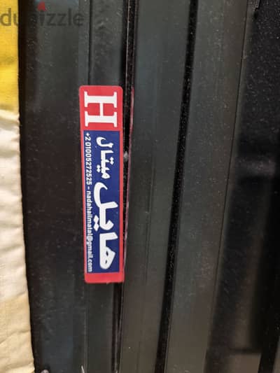 ترابيزه مكواه
