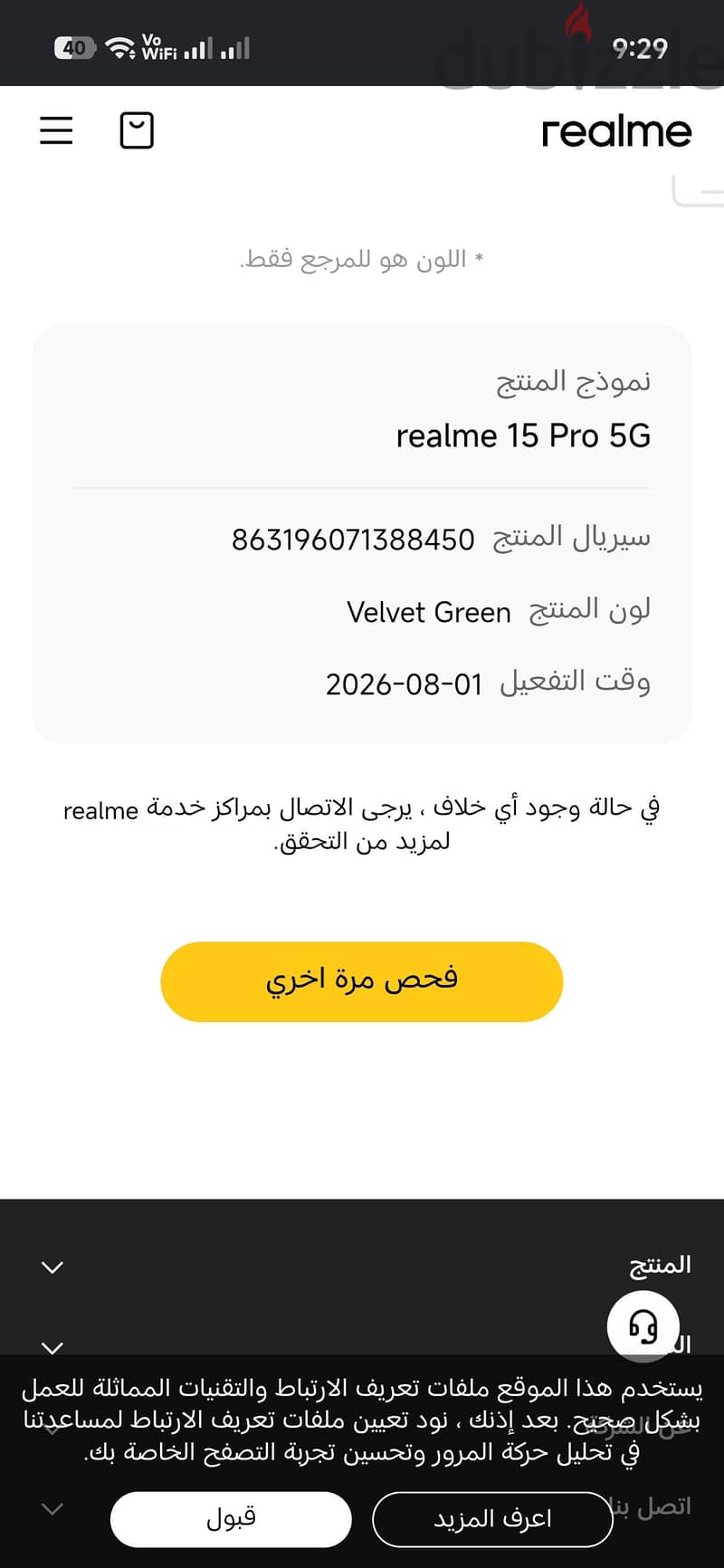 realme 15 pro 5g 10