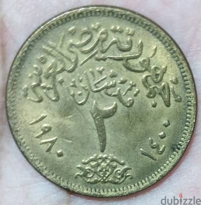 10 قطع من عملة 2 قرش سنة 1980