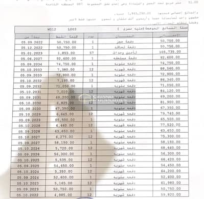 إستديو ممتاز فى B8 مدينتى