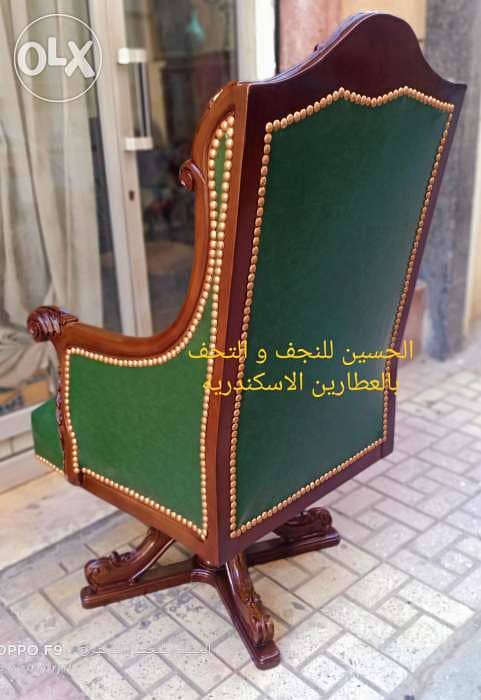 كرسي المستشار م/حسين 3