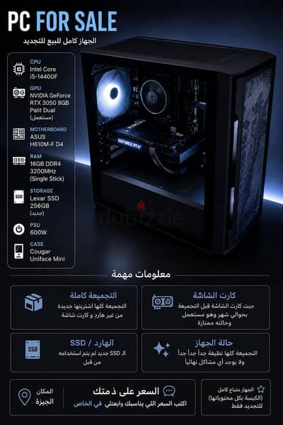 تجميعه العاب للبيع للضروره