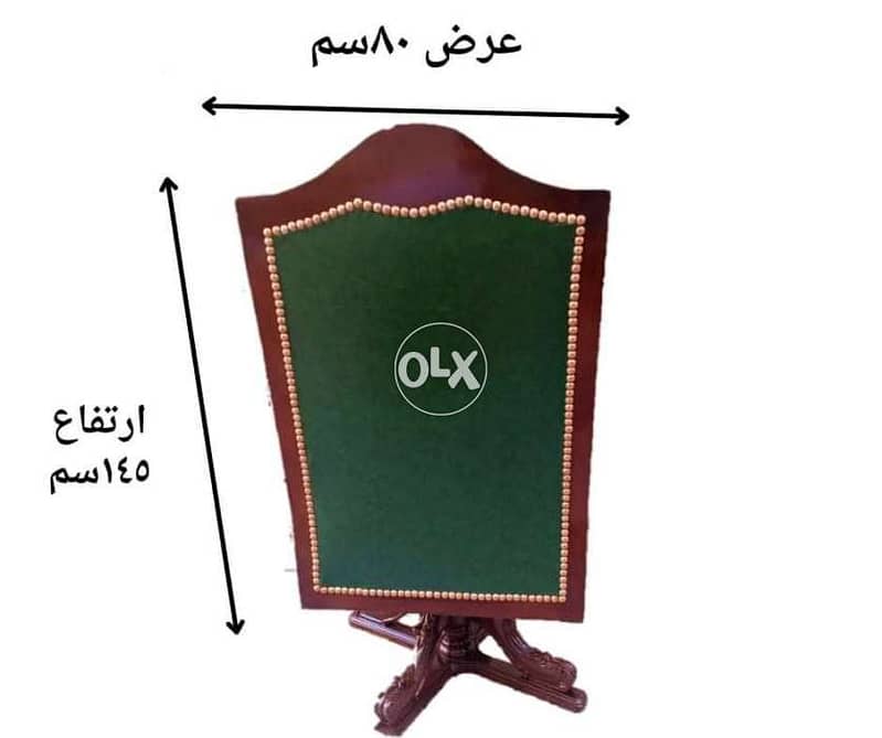 كرسي المستشار م/حسين 4